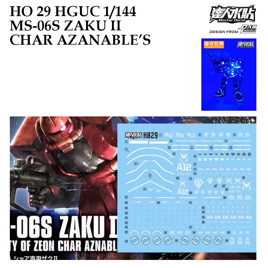 ดีคอลน้ำ [MASTER DALIN] H029 HGUC MS-06S ZAKU II CHAR AZANABLE'S 1/144 WATER SLIDE DECAL [FLOURESCNE