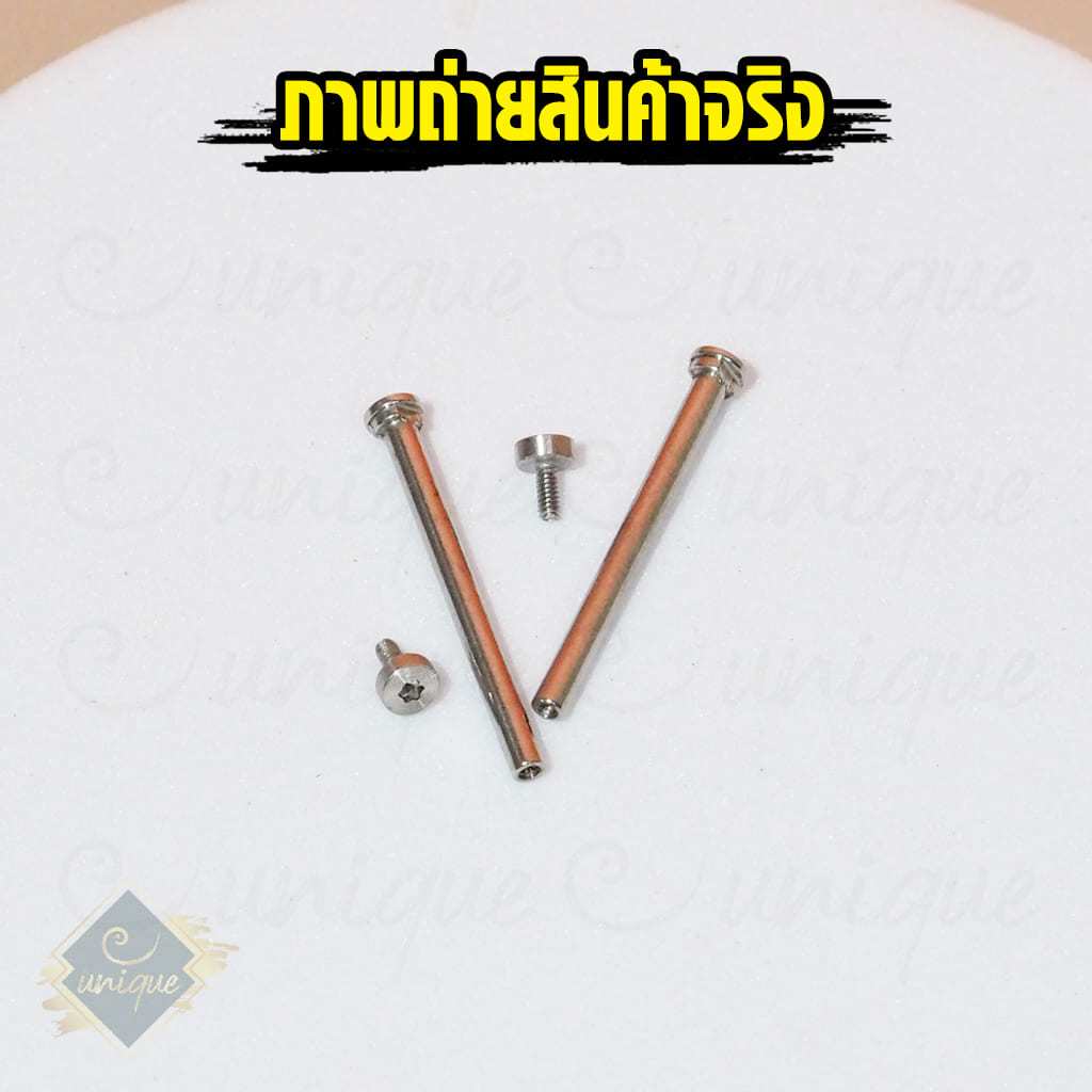 ส่งไวจากไทย สำหรับ สายนาฬิกา Imoo Z7 Z1 Z2  Z3 Z5 Z6 แกนสลัก+ สกรู น๊อต
