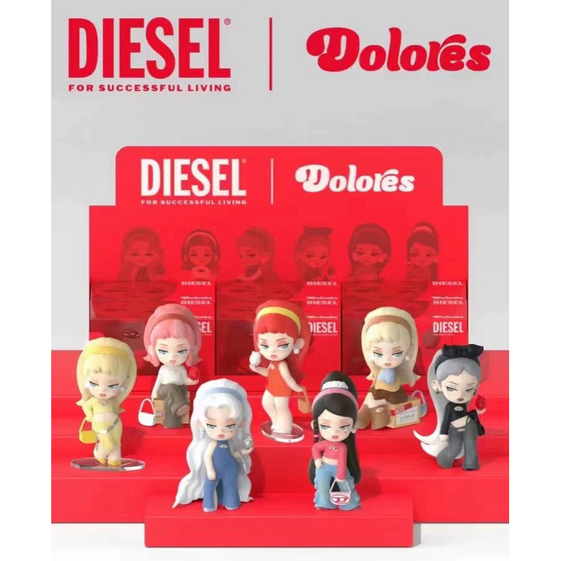 Diesel x Dolores ยกบ๊อก (พรีออเดอร์)