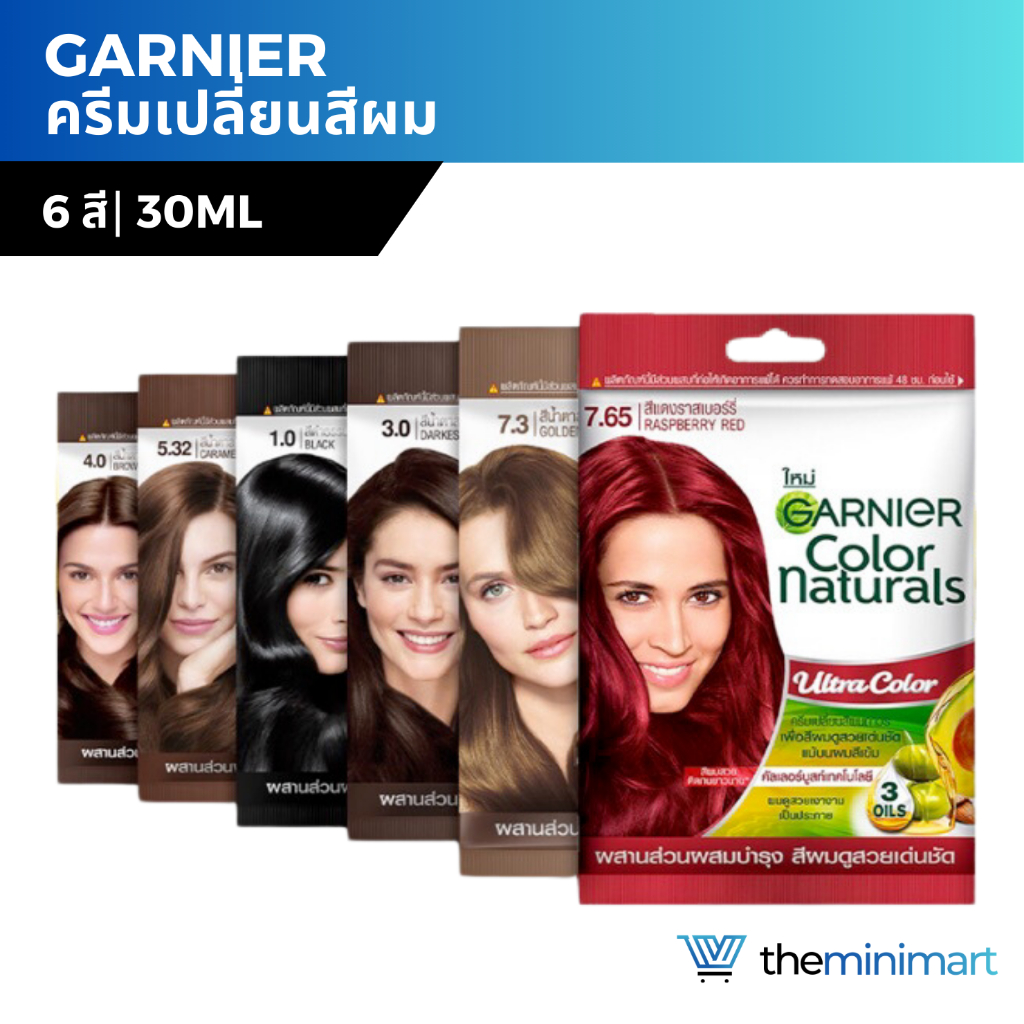Garnier การ์นิเย่ ครีมเปลี่ยนสีผม 30มล. น้ำยาย้อมผม มี 7 สี