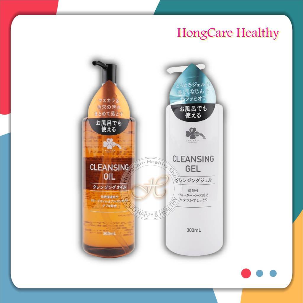Kurashi-Rhythm Kurashirizumu Cleansing ขนาด 300ml. มี 2 สูตร Oil กับ Gel , คลีนซิ่ง ทำความสะอาดผิวหน้า ให้ความชุ่มชื้น