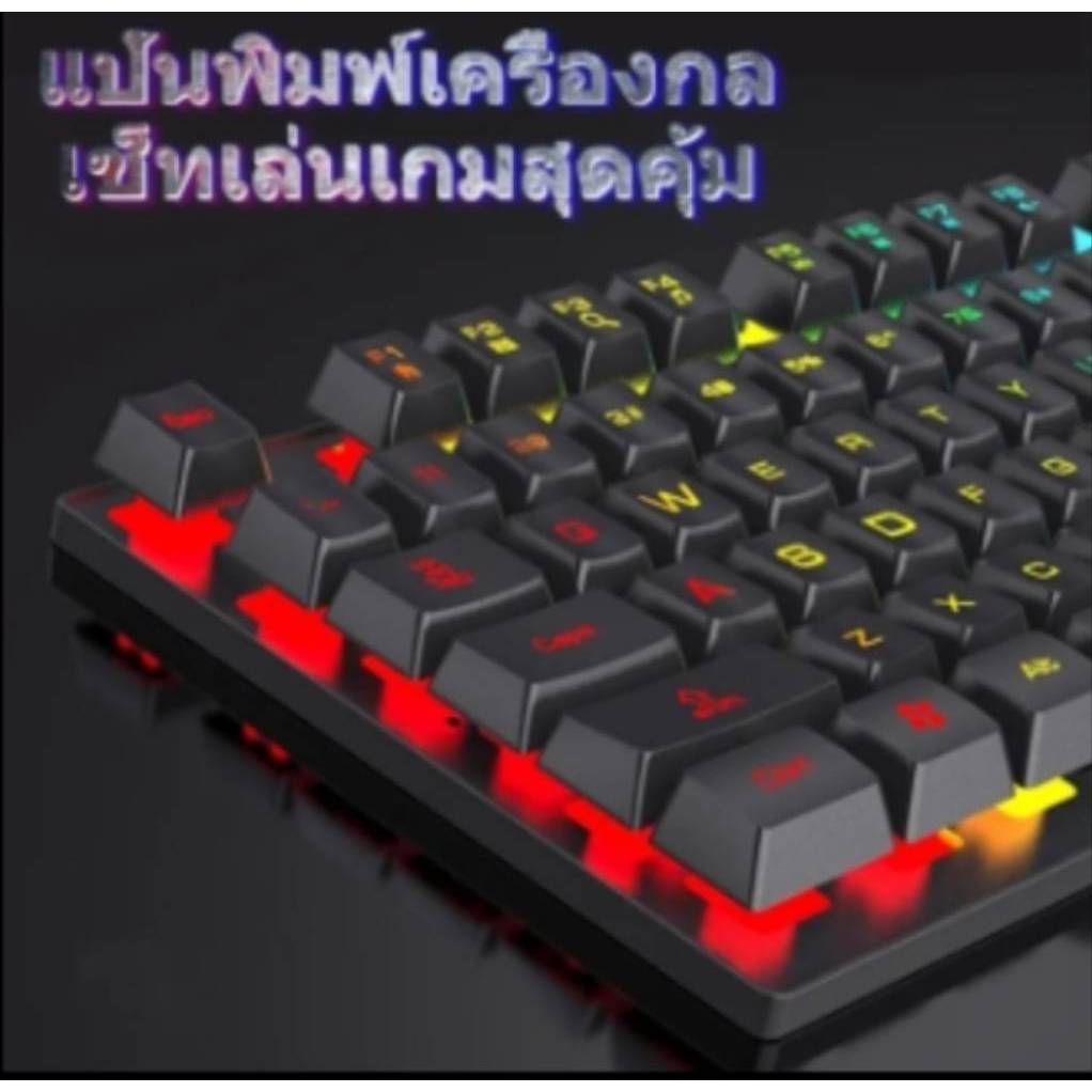 คีย์บอร์ด mechanical keyboard คียบอดเกมมิ่ง แป้นพิมพ์ notebook อุปกรณ์เล่นเกม