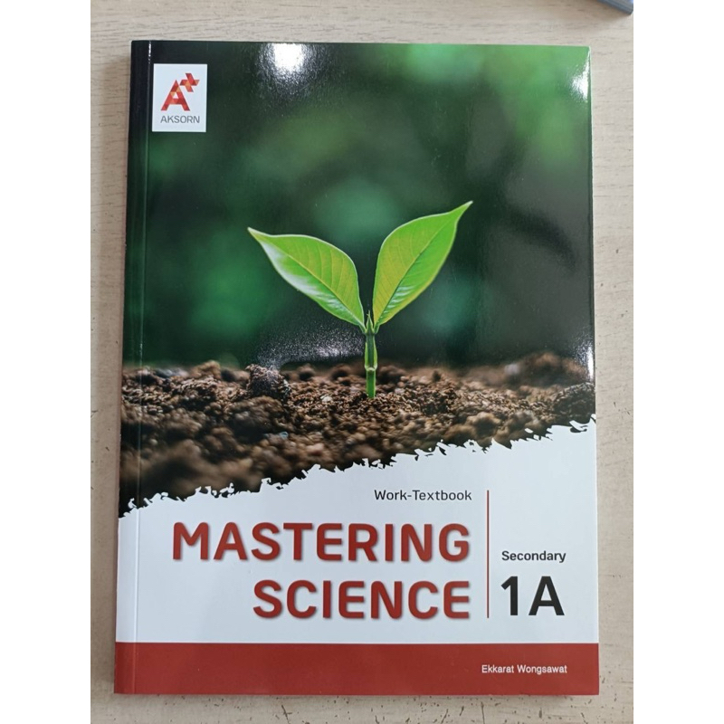 Work-Textbook Mastering Science Secondary 1A #อจท.