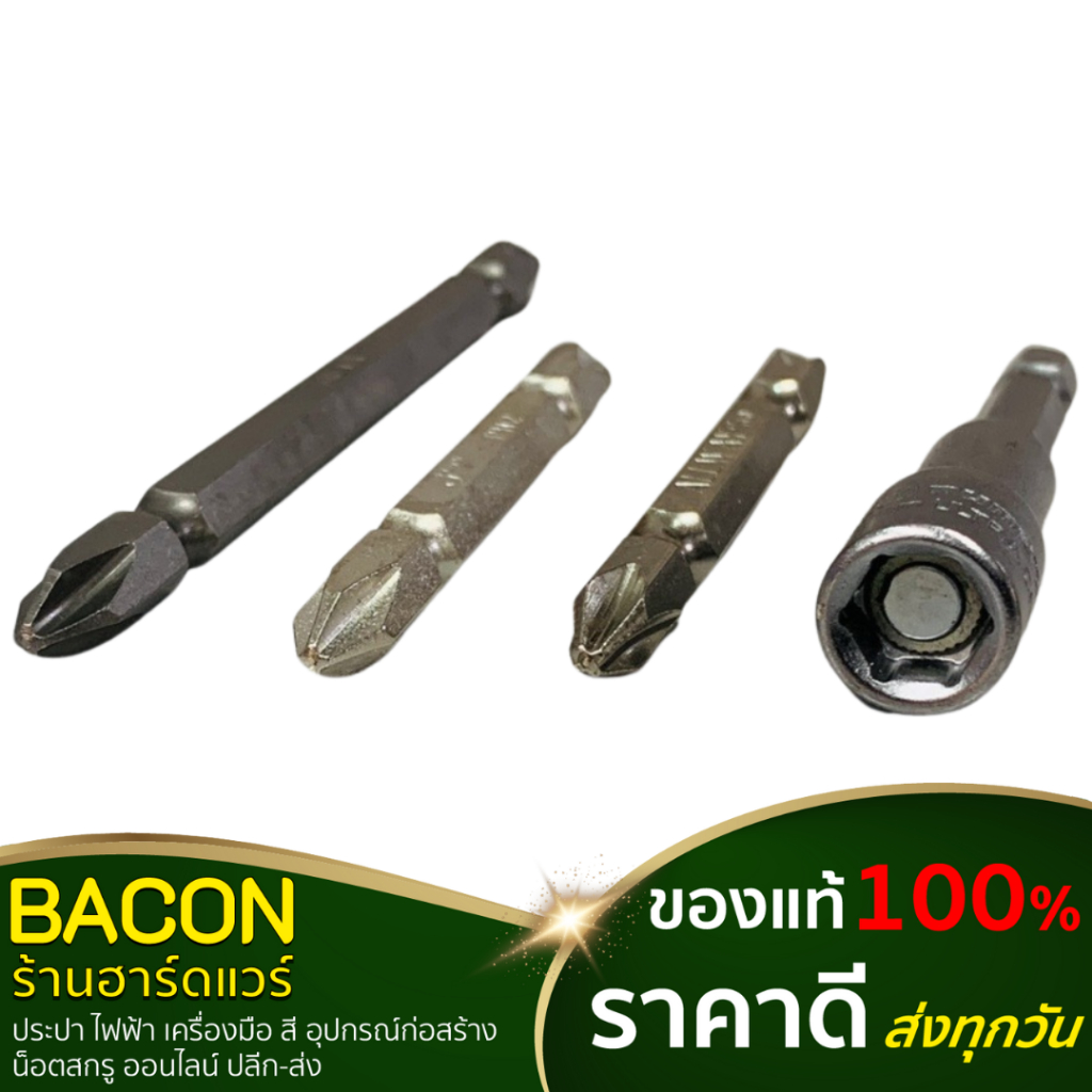 ดอกไขควงลม ( + , + ) Allways(ออลเวย์ส) J-Tech Meta