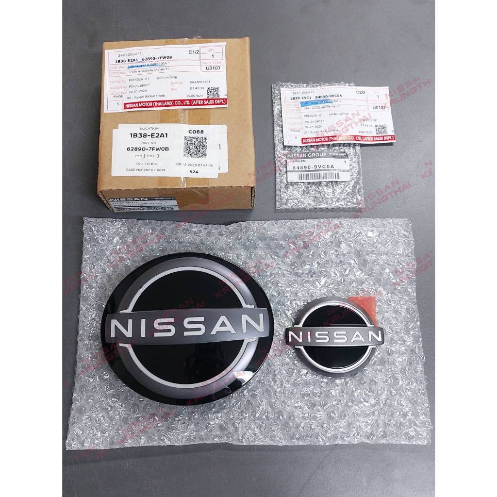 ชุดโลโก้ NISSAN KICKS ใหม่ หน้ากระจังหน้าและฝาท้าย NISSAN KICKS 62890-7FW0B . 84890-9VC0A , P15BIST0