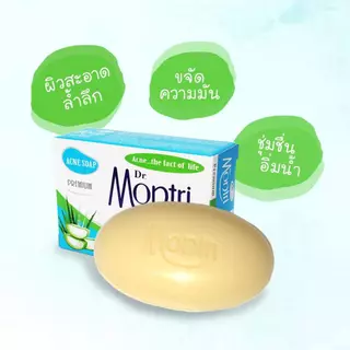 Dr. Montri Acne Soap Premium /Thanakha 40 g. /70 g. ดร. มนตรี แอคเน่ โซพ พรีเมี่ยม /ทานาคา สบู่ว่านหางจระเข้ ทานาคา