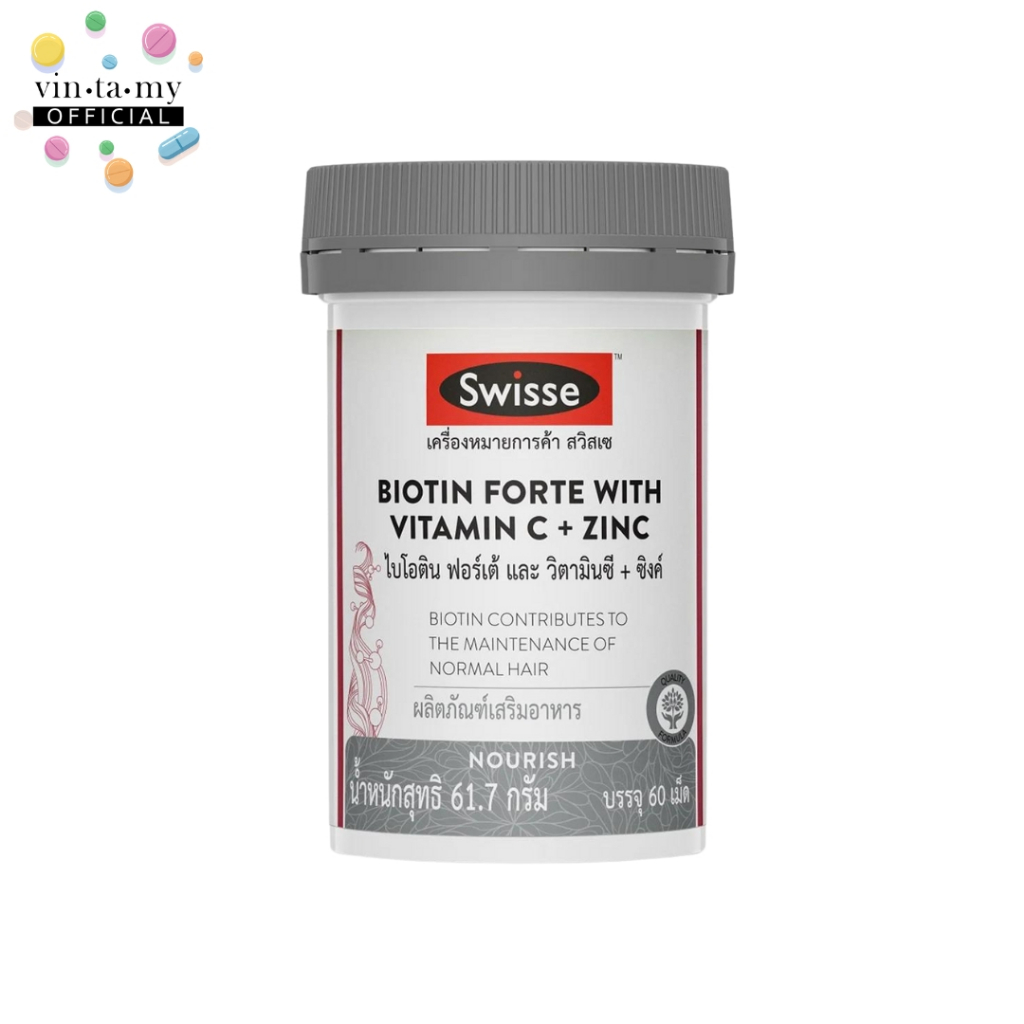 [สินค้าฉลากไทยราคา Flash Sale]Swisse(สวิสเซ) BIOTIN FORTE WITH VITAMIN C + ZINC บรรจุ 60 เม็ด [EXP.28/01/2027]