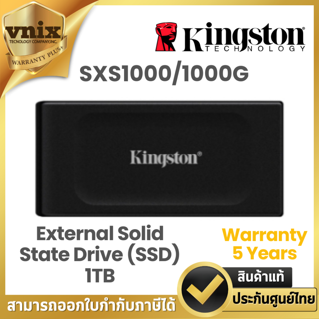 KINGSTON SXS1000/1000G เอสเอสดีแบบพกพา XS1000 External Solid State Drive (SSD) 1TB 5 Years