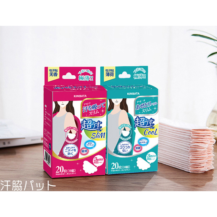 [KINBATA]  แผ่นซับเหงื่อใต้รักแร้ นำเข้าจากญี่ปุ่น ใต้วงแขน ระงับกลิ่นกาย ลดกลิ่นตัว แผ่นกันเหงื่อ แผ่นแปะรักแร้ โรลออน