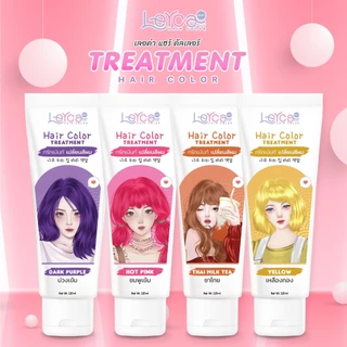 Lerca เลอค่า ทรีทเม้นท์ เปลี่ยนสีผม บำรุง ผมไม่เสีย แว็ก เคลือบสี ย้อม ทำสี สีผม ผมสวย (120g.)