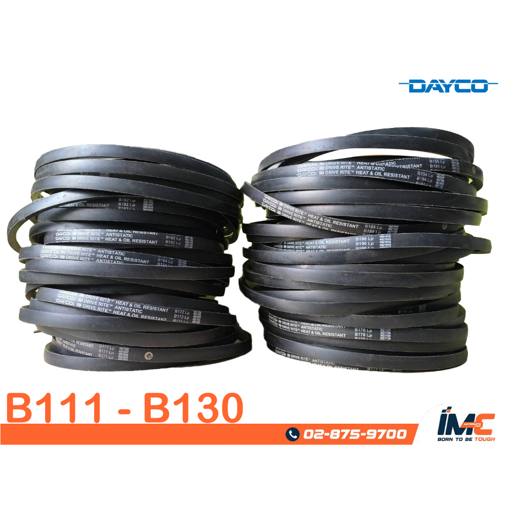 สายพานร่อง B เรียบ B111-B130 สำหรับงานทั่วไป สายพานปั๊มน้ำ เครื่องมือการเกษตร สายพานเครื่องสูบน้ำ ราคา ถูกที่สุด ดีลบีเคเค แกลเลอรีภาพที่ 2