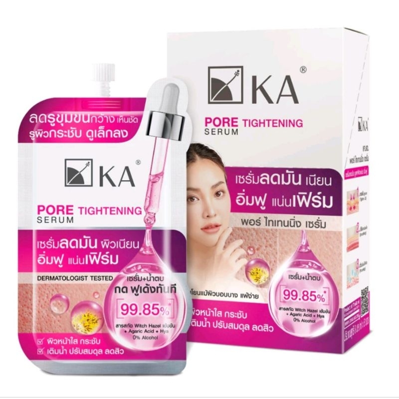 แบบซอง เซรั่มกระชับรูขุมขน KA PORE TIGHTENING SERUM