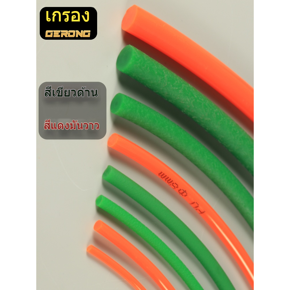 สายพาน PU โพลียูรีเทน แบบกลมผิวหยาบ/มันวาว สีเขียว-แดง สำหรับอุตสาหกรรม ลำเลียงวัตถุได้ดีเยี่ยม