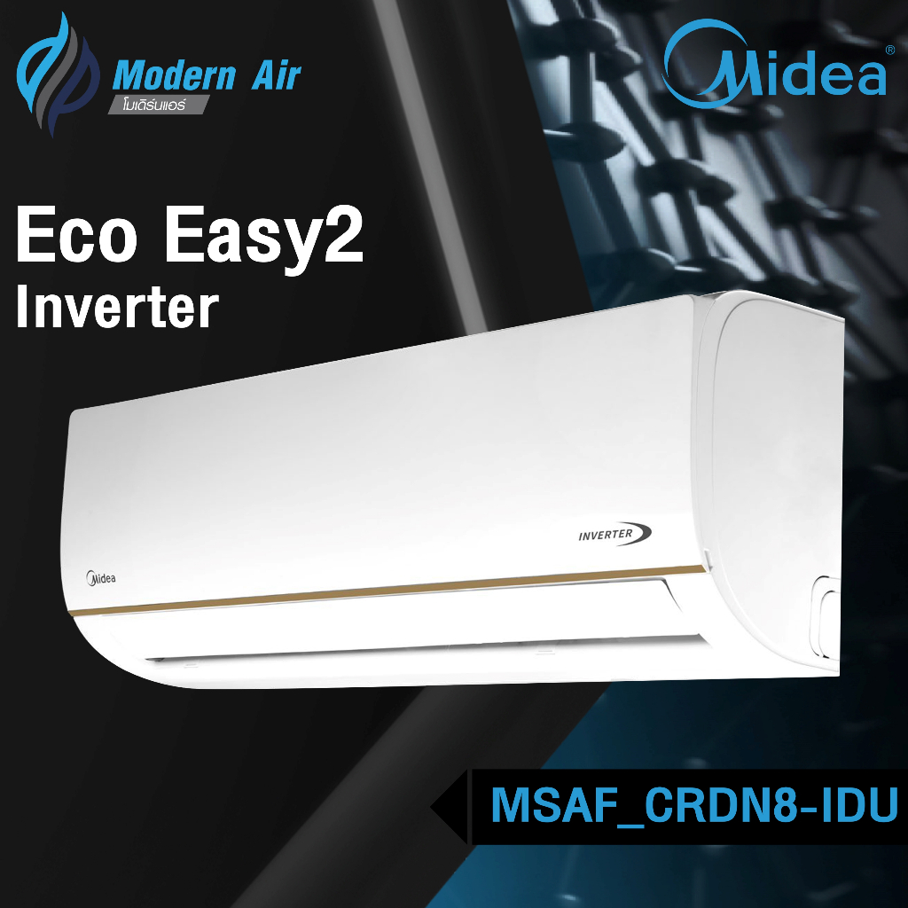 MIDEA แอร์ Midea Eco Easy2 Inverter รุ่น MSAF-CRDN8-IDU (พร้อมติดตั้ง)