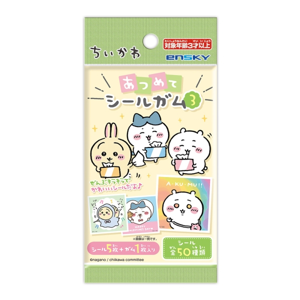 สุ่มสติ๊กเกอร์แวววาว Chiikawa เซ็ต3 (หมากฝรั่งรสโซดา1ชิ้น)  ลิขสิทธิ์แท้จากญี่ปุ่น