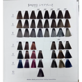 Sunpuso สีหน้า1-2 สีย้อมผมซันปุโซะ สี100มล+(ไฮโดรเจน100มล.ระบุในหมายเหตุ)