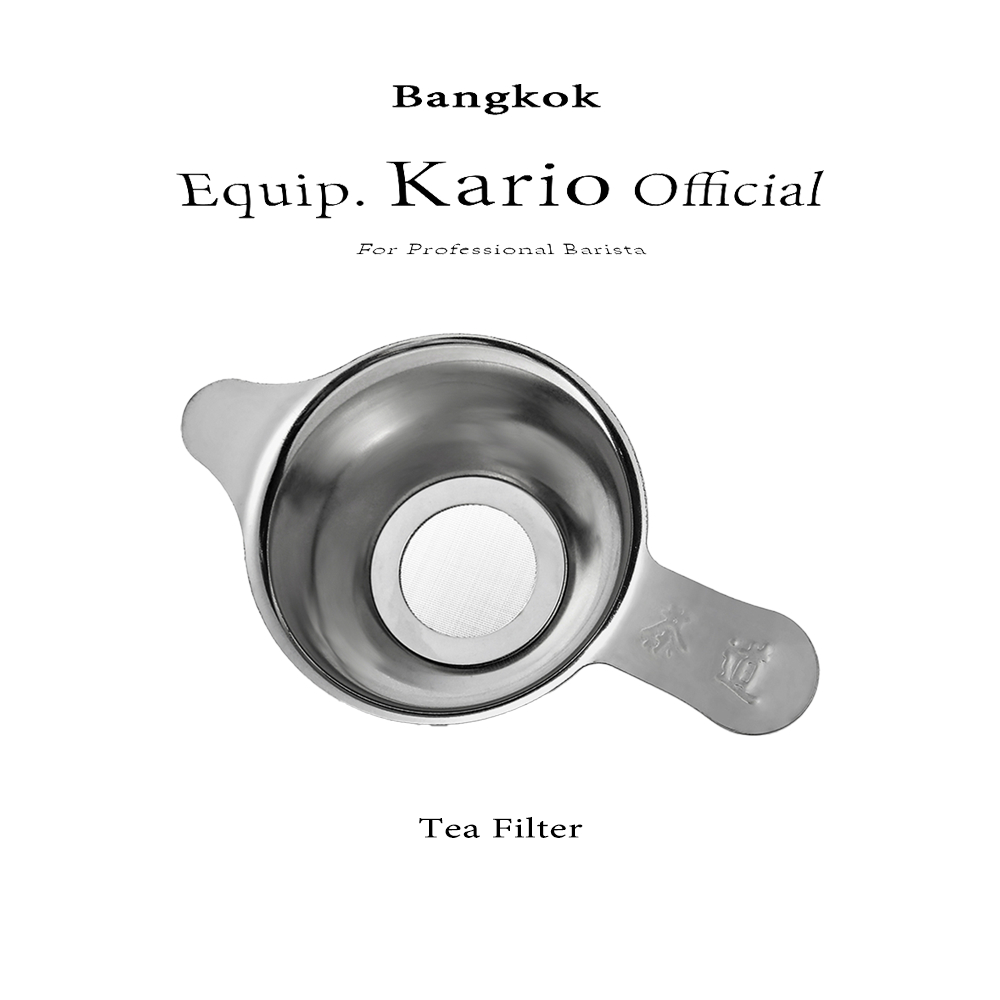 จัดส่งทันที | ตะแกรงกรองชา กากชา และกากกาแฟ สแตนเลสแท้ใช้ในอุตสากรรมอาหาร พร้อมส่ง ตะแกรงกรองชา tea filter