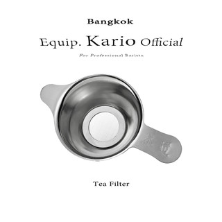 จัดส่งทันที | ตะแกรงกรองชา กากชา และกากกาแฟ สแตนเลสแท้ใช้ในอุตสากรรมอาหาร พร้อมส่ง ตะแกรงกรองชา tea filter