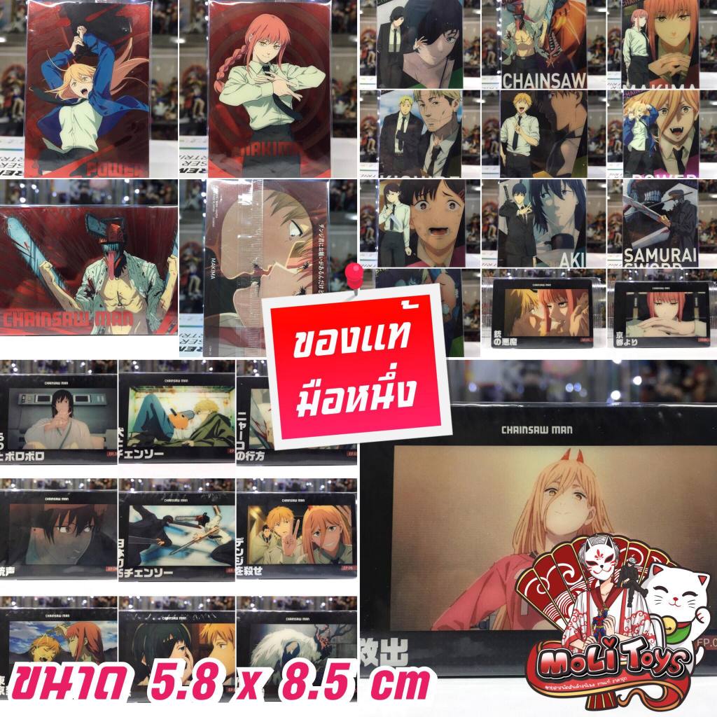 Chainsaw Man การ์ดพลาสติกของแท้