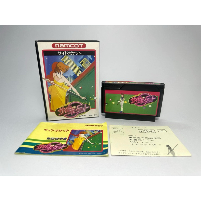 (2) ตลับแท้ Famicom(japan)(fc)  Side Pocket