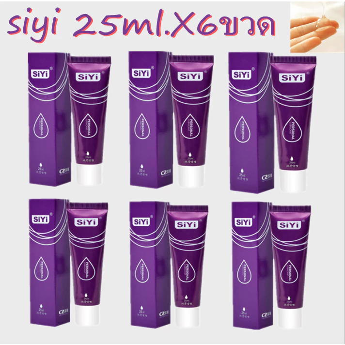 *pwj0o1w0mh* (6ชิ้น)SiYi น้ำมันเจลช่วยหล่อลื่น เจลหล่อลื่นชายหญิง ขนาด 25ML