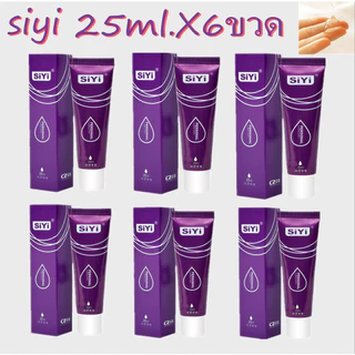 *pwj0o1w0mh* (6ชิ้น)SiYi น้ำมันเจลช่วยหล่อลื่น เจลหล่อลื่นชายหญิง ขนาด 25ML