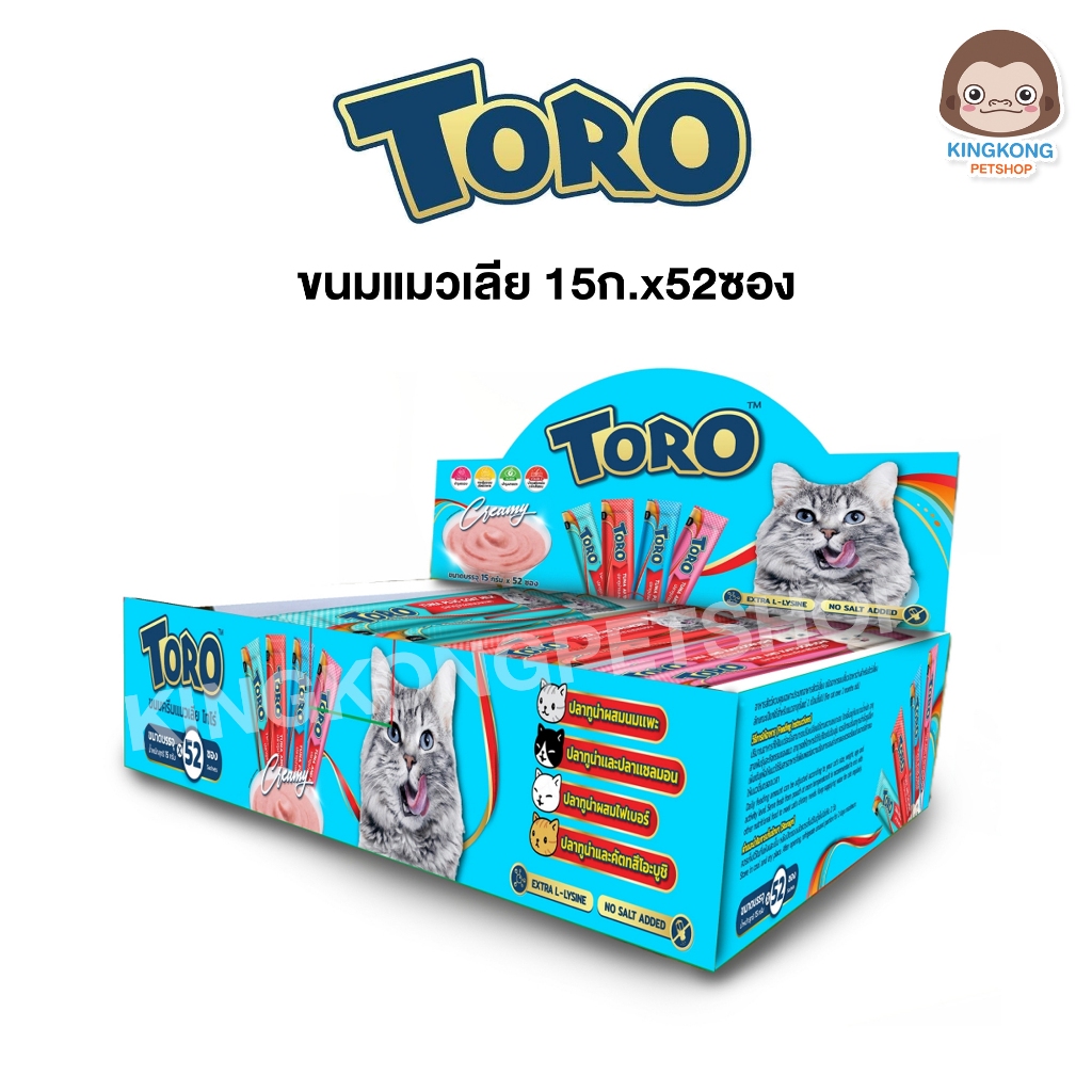 Toro โทโร่ ขนมครีมแมวเลียรวมรส แพ็ค 52 ซอง