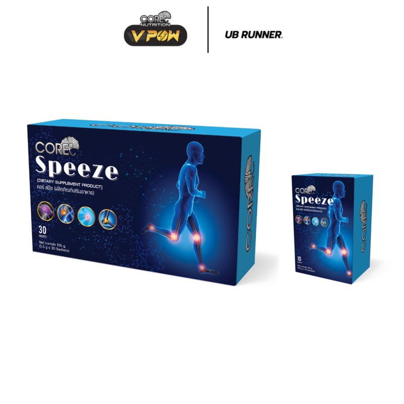 VPOW - คอลลาเจน Core Speeze ป้องกัน ฟื้นฟู กระดูก ข้อต่อ
