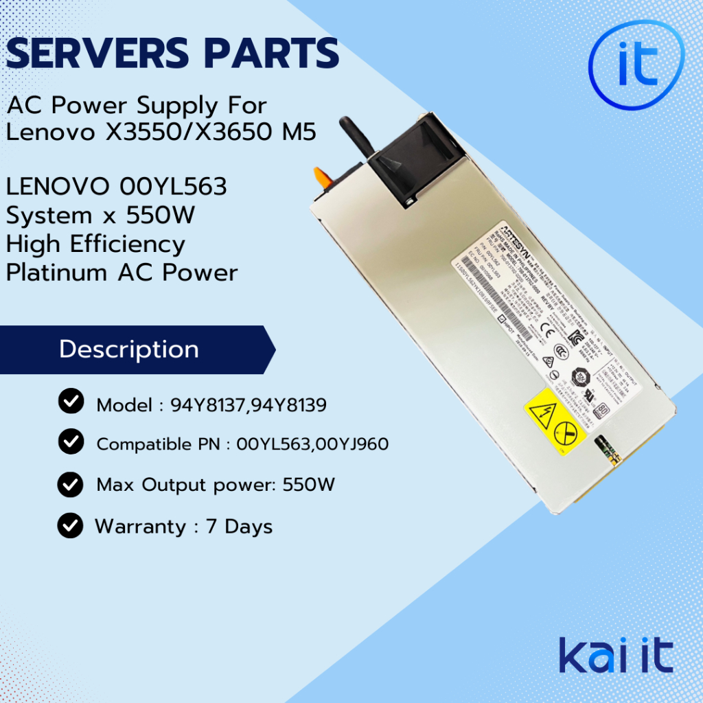 🔥 พร้อมส่ง !!! AC Power Supply For Lenovo X3550/X3650 M5 🔥