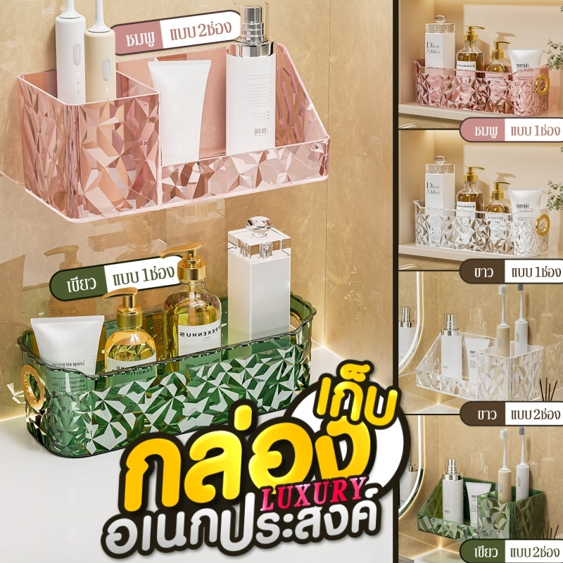 A60 กล่องเก็บของบนโต๊ะ กล่องเก็บเครื่องสำอางค์ กล่องเก็บเครื่องเขียน พลาสติก