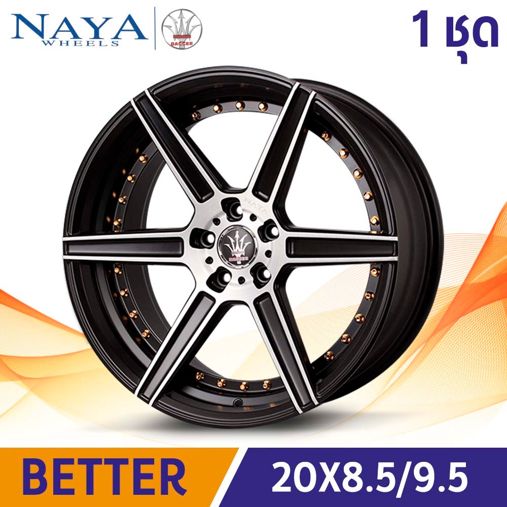 SMB NAYA ล้อแม็กรถเก๋งรุ่น BETTER 20X8.5/9.5(หน้า-หลัง) 5รู114.3 ราคาต่อ 2วง