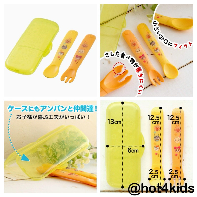 LEC Anpanman Children's Tableware, Spoon & Fork ช้อน ส้อม จ่ายปลายทางได้ แท้