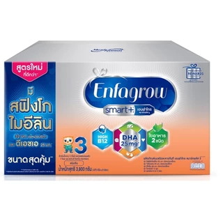 นมผง เอนฟาโกร สมาร์ท สูตร 3 รสจืด Enfagrow Smart+ 2850-3800 กรัม