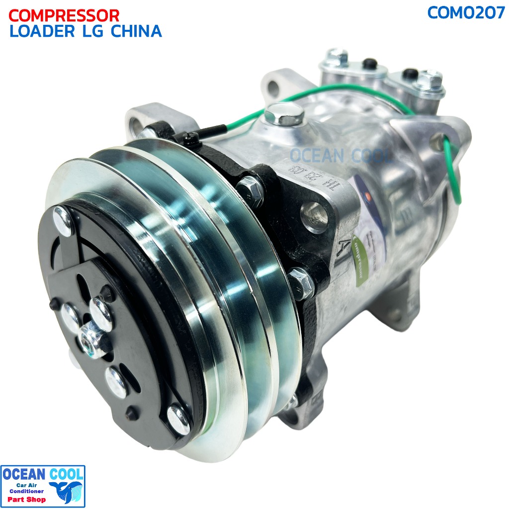 คอมเพรสเซอร์ รถตัก แอลจี COM0207 COMPRESSOR LOADER LG CHINA คอมแอร์รถยนต์