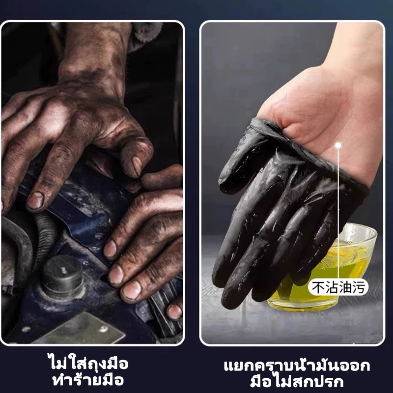 ถุงมือไนไตรไม่มีแป้ง สีดำ ใช้ในอาหารและงานครัว 100ชิ้น/กล่อง thumbnail 7