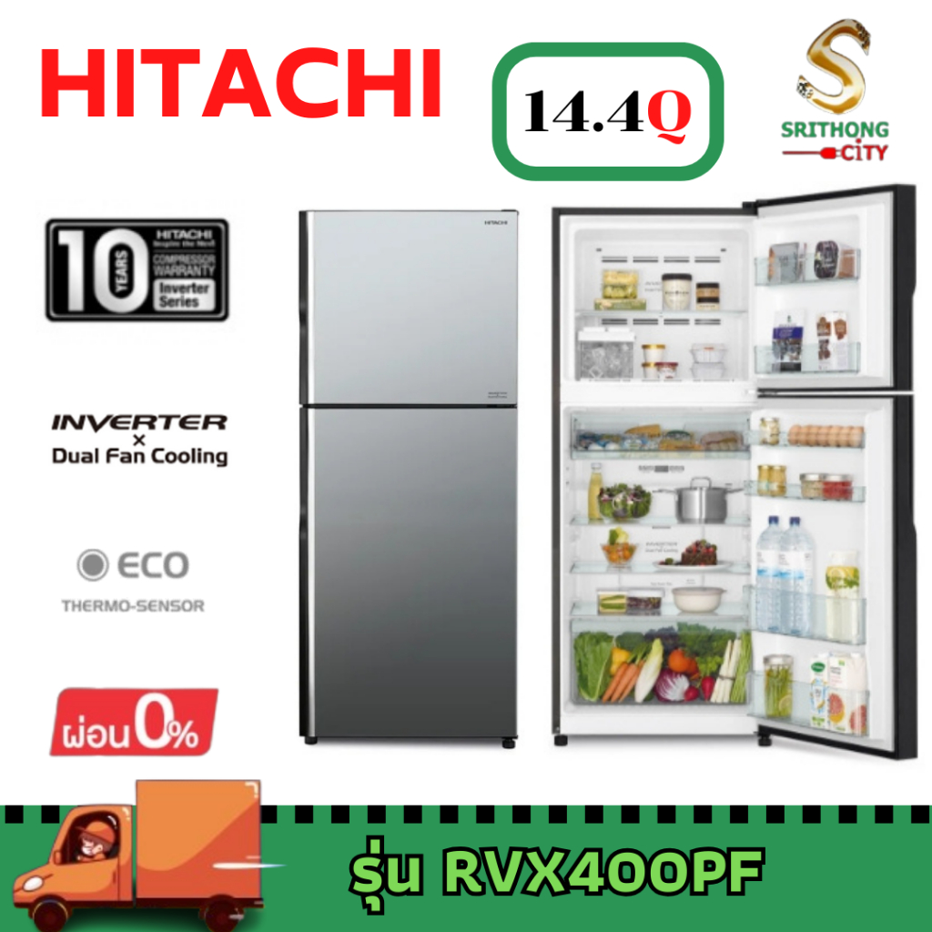 ตู้เย็น ตู้เย็นฮิตาชิ ตู้เย็น2ประตู HITACHI R-VX400PF-1 RVX400PF-1 Inverter Dual Fan Cooling ขนาด 14.4 คิว