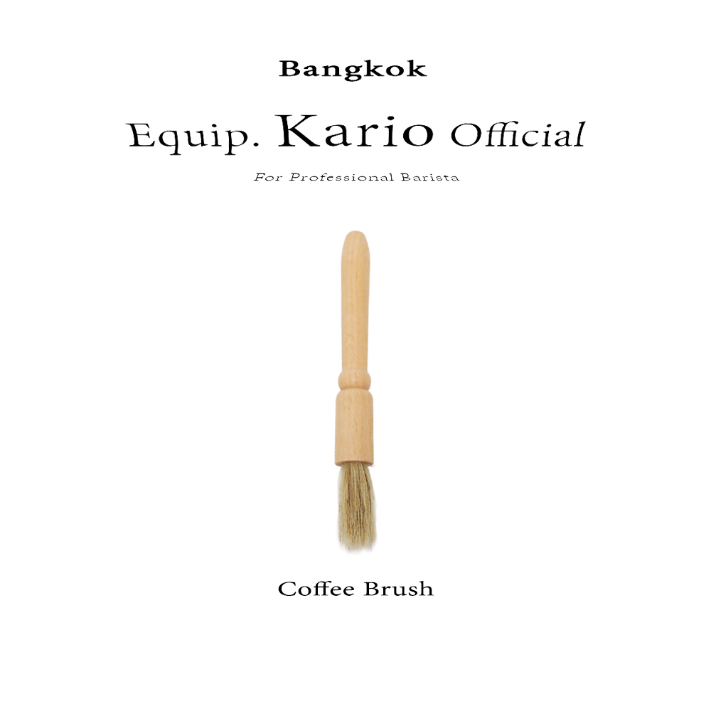 จัดส่งทันที | แปรงปัดกาแฟ แปรงปัดผงกาแฟ Coffee Brush wooden handle