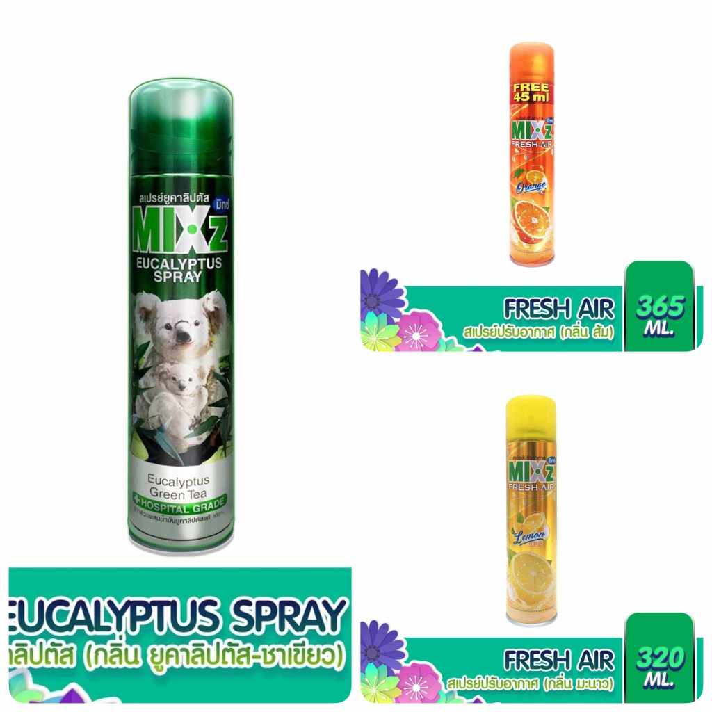 สเปรย์ปรับอากาศ MIXz Air freshner สเปรย์ยูคาลิปตัส - ชาเขียว 320 ml