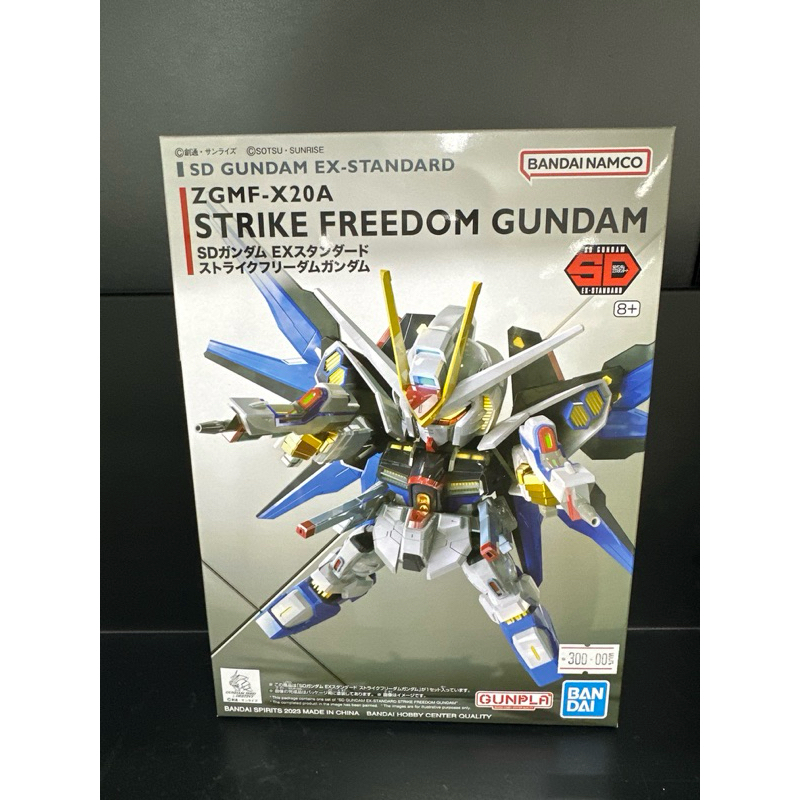 STRIKE FREEDOM GUNDAM // SD GUNDAM EX-STANDARD