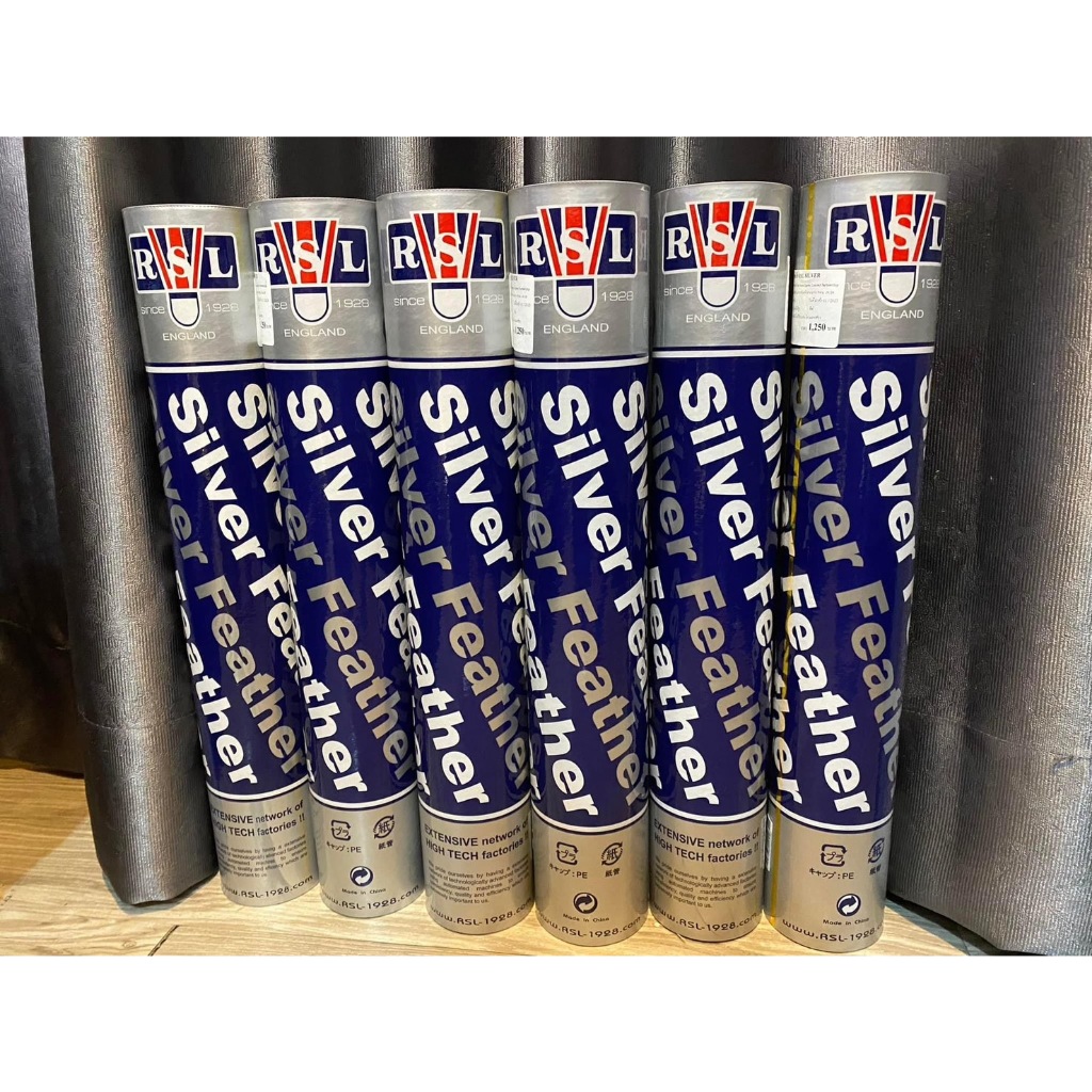 ลูกแบด RSL SILVER (SPEED 75) นกแก้ว ของแท้ 100 %