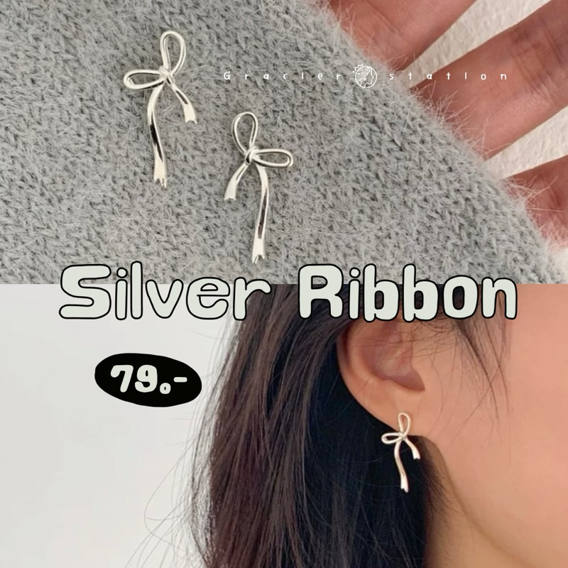 ·͜·♡ new; Silver Ribbon ต่างหูโบว์เงิน; A2401021