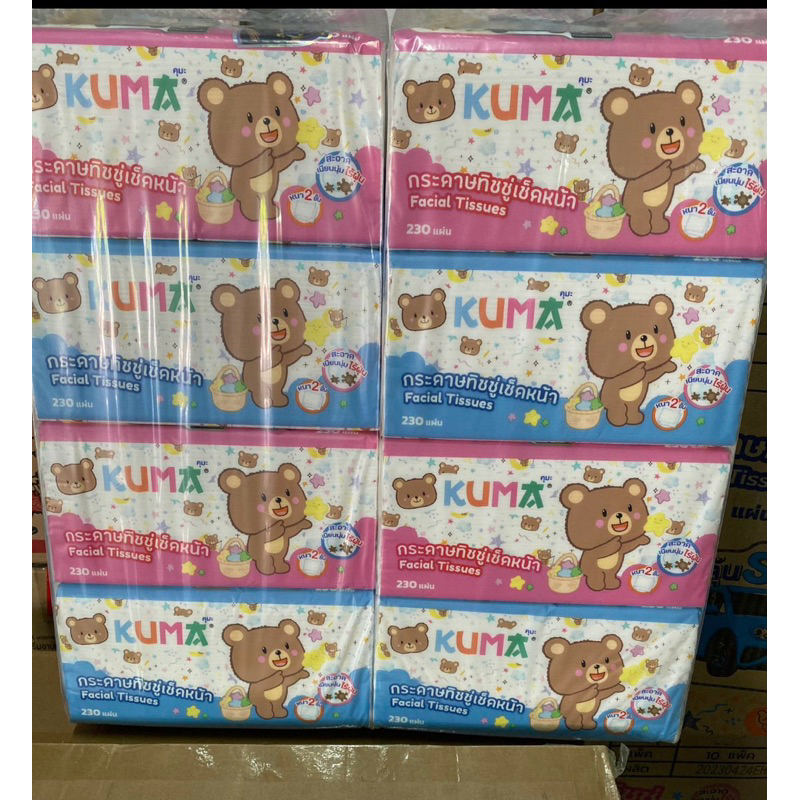กระดาษทิชชู่ คุมะ 230 แผ่น 2 แพ็ค