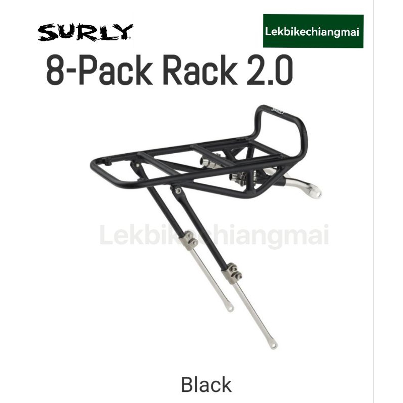 SURLY RK0116 8-Pack Rack ตระแกรงหน้าจักรยาน