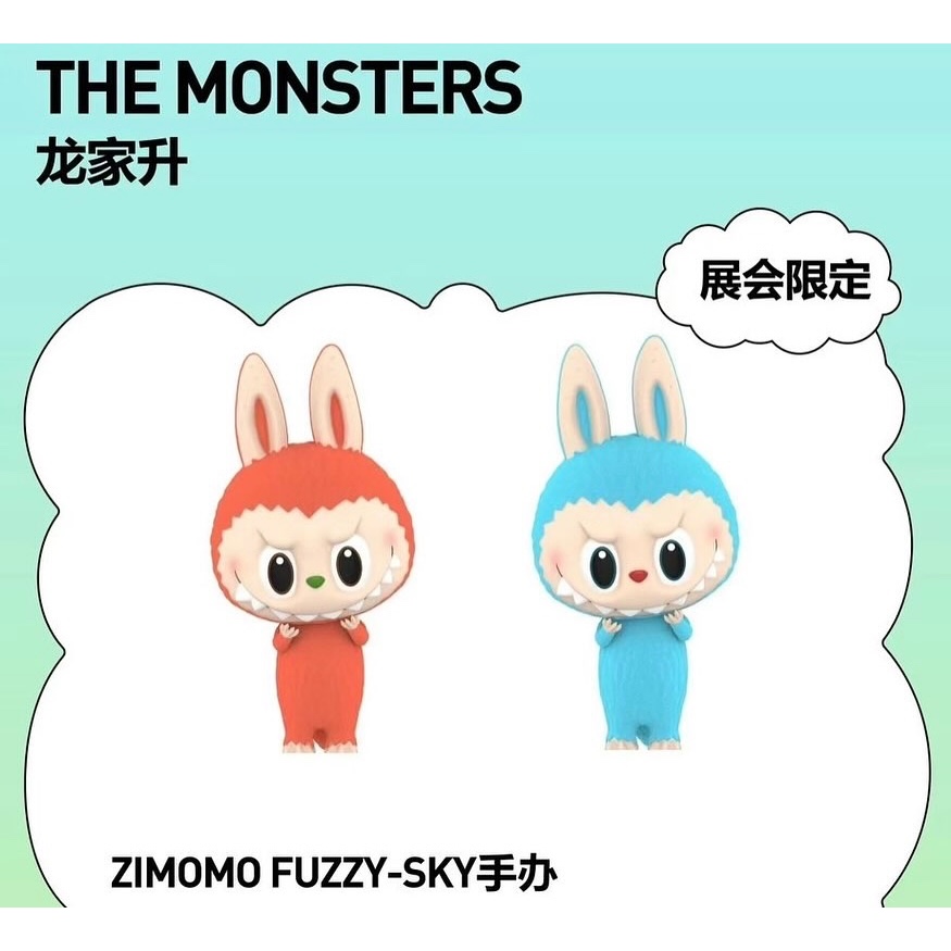 ‼️มีของ 🚚 พร้อมส่ง 📦  THE MONSTERS ZIMOMO FUZZY-SKY แบบสุ่ม (PTS 2024) แท้💯