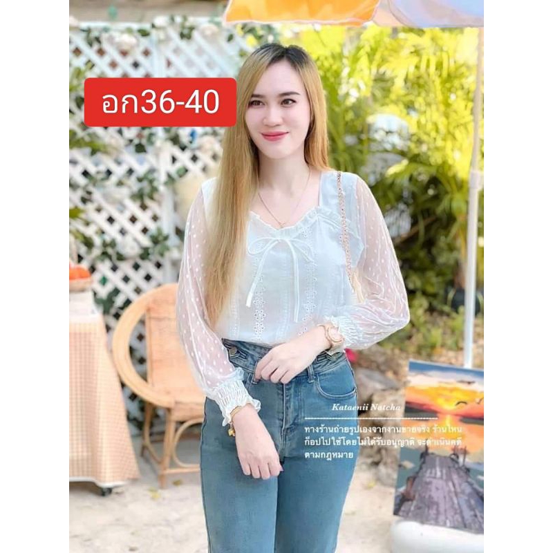 เสื้อขาวอก 36-40แขนยาว
