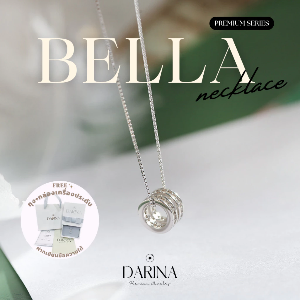 Bella Necklace สร้อยคอ Darina Jewelry DRN0008 ✨พร้อมกล่องเครื่องประดับ เขียนการ์ดได้