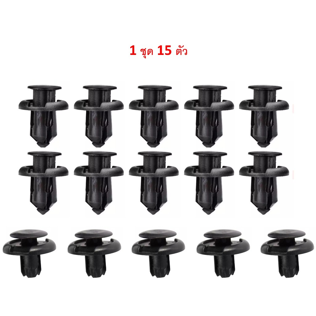 SKU-A136(ชุด 15 ตัว) พุกพลาสติกยึดแผงกันลมกันกระแทกด้านหน้าใต้ห้องเครื่อง HONDA CITY ZX(2002-2008) ราคา ถูกที่สุด ดีลบีเคเค แกลเลอรีภาพที่ 2