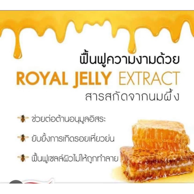 Ausway นมผึ้ง royal jelly ของแท้