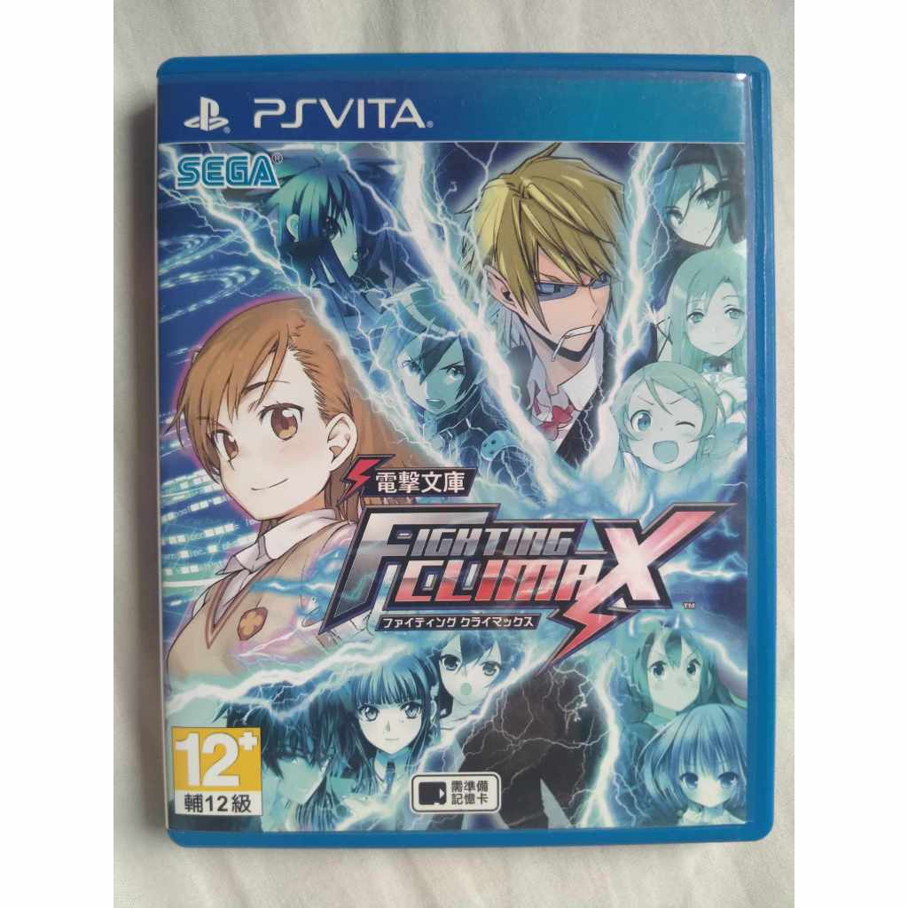 PSVita Fighting Climax Japan สำหรับสายสะสม