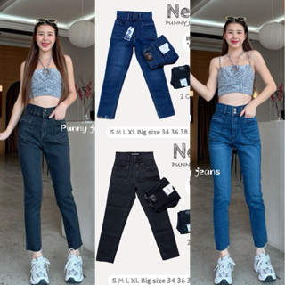 🍉ยีนส์ทรงบอยnew🍉มีไซS-เอว40สาวอวบเลยจ้าแบรนpunnyใหม่มาแรงเป๋…